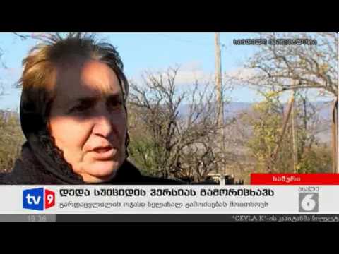 ახალი 6 | ბრალდება სპეცრაზმელებს | 13.11.12