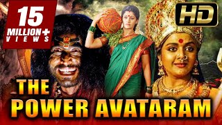 The Power Avtaram (Avatharam) Devotional Hindi Dubbed Movie (HD) | Radhika Kumaraswamy, Bhanupriya