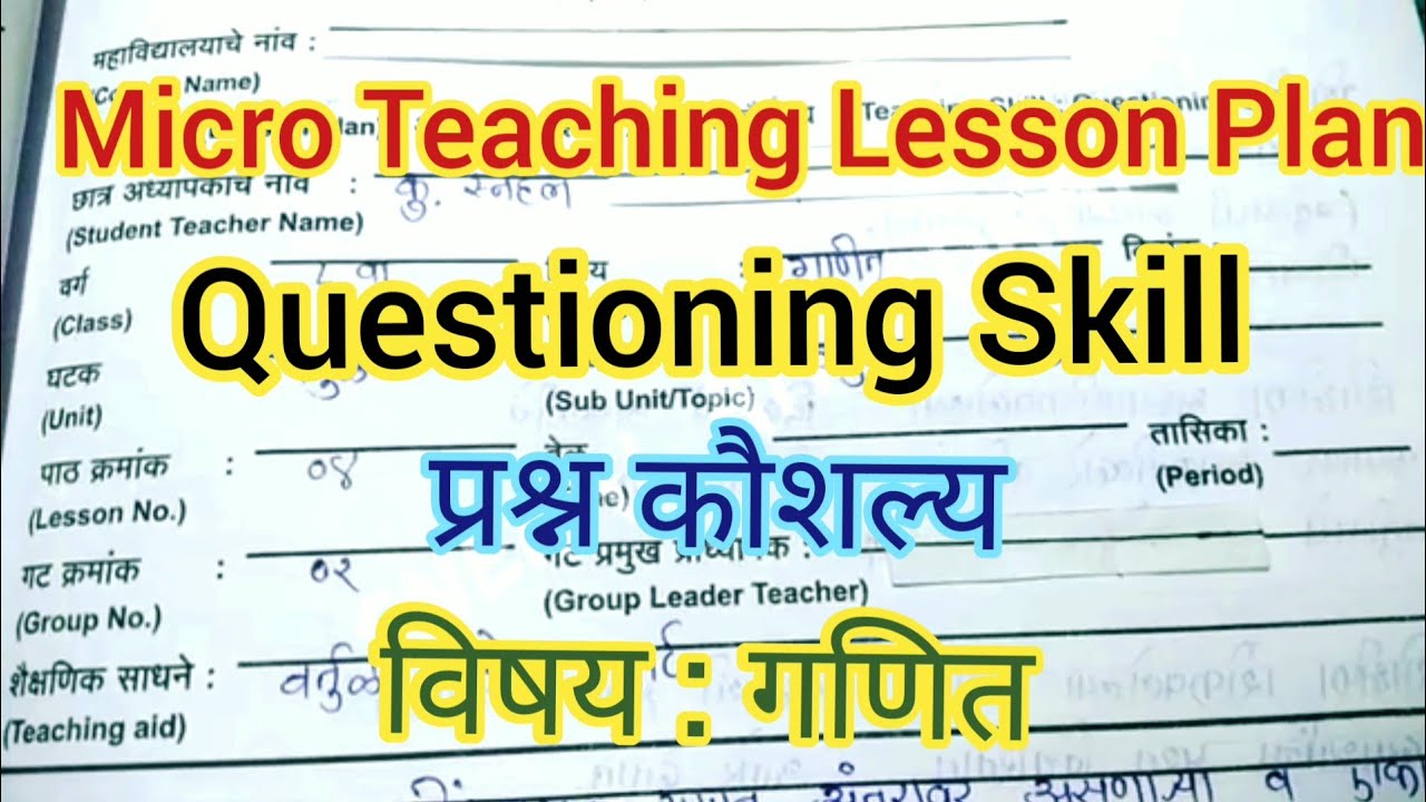 Micro teaching lesson plan (सूक्ष्म अध्यापन) || Questioning skill ...