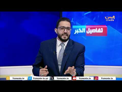الكبتاجون والحوثيون: إثراء وإرهاب