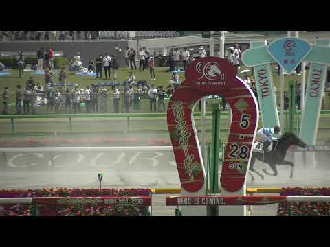 4歳以上1勝クラス 現地 レース アウグスト(横山武史騎手) イエヴァンポルッカ 2023/5/27 東京競馬場 8R