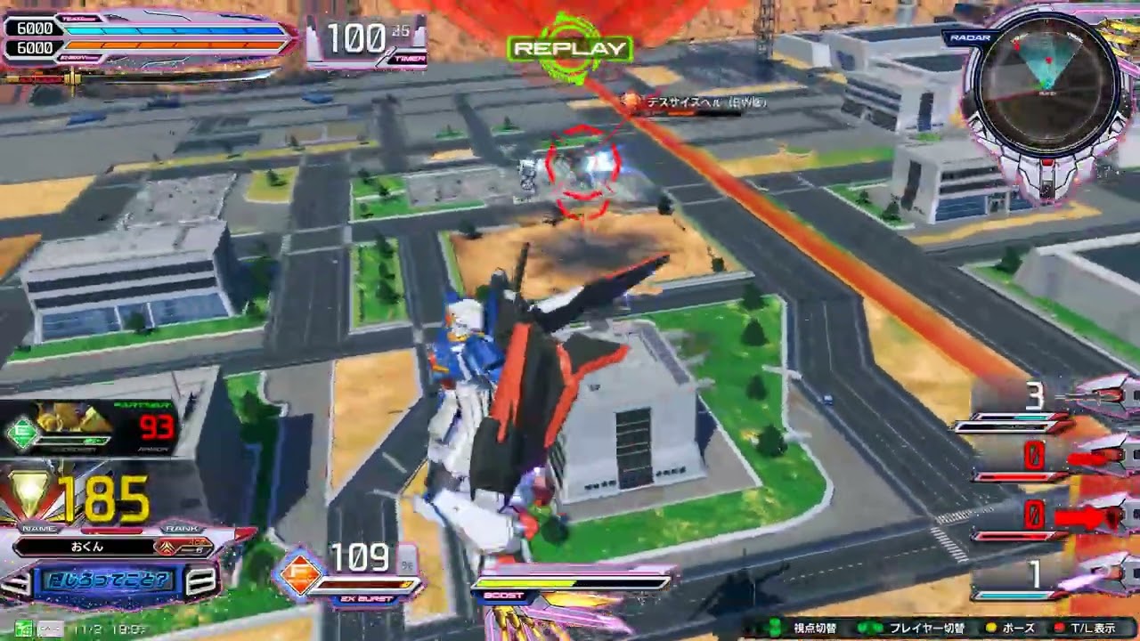 クラスマッチ（ソロ）ルーZ 20251102 190750