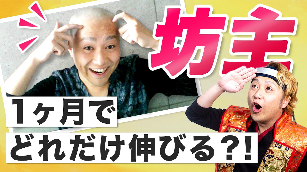 まつげ脱毛の原因