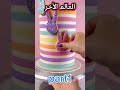 أحلامي كانت تنبيهات ولكن قصص رون قصة حقيقية اكسبلور قصص وحكايات قصص واقعية حكايات 