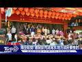 總統喊檢討內湖淹水! 蔣:台灣最不缺政治口水｜TVBS新聞 @TVBSNEWS01