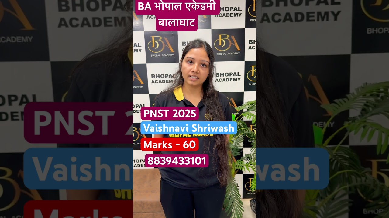 PNST CUTOFF 2025 PNST EXAM 2025 