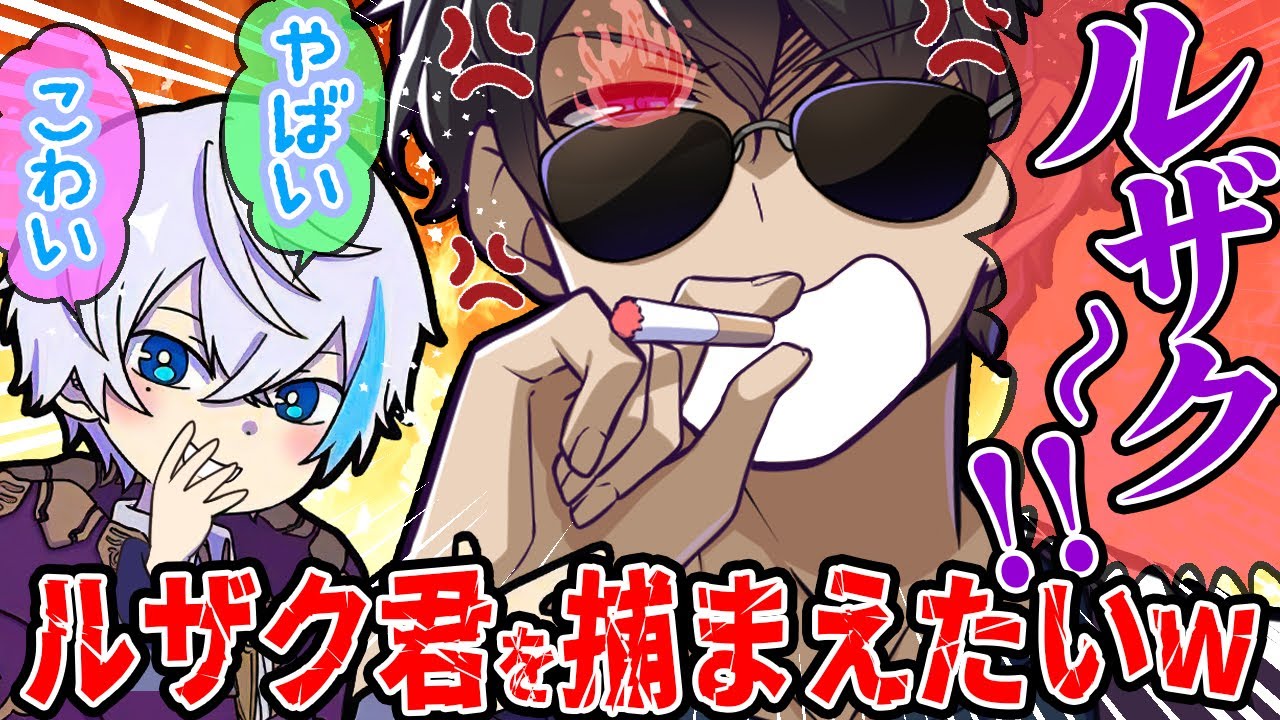 最強ルザク君に翻弄される最弱ぼんじゅうるの壮絶(?)な追いかけっこが面白すぎたww【ドズル社/切り抜き】【ドズル/ぼんじゅうる/おおはらMEN/おんりー/おらふくん】【マイクラ】