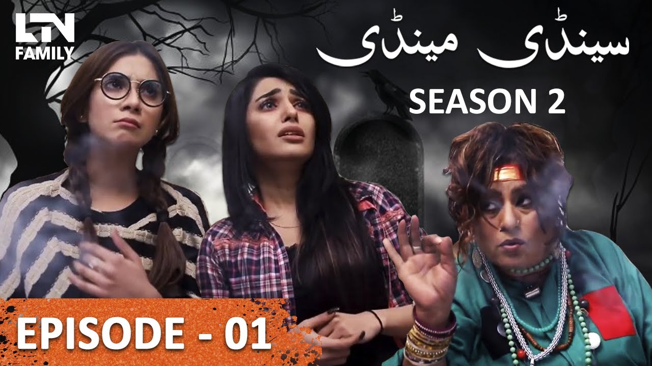 Sandy Mandy - Season 02 (Full Episodes)