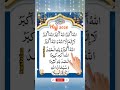 🎉 🌙✨تكبيرات عيد الأضحى المبارك 2026 (كاملة) بصوت منة الله رمضان 🕋✨ لنجعلها تملأ الدنيا 🕌 🎶