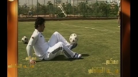 #معكم_منى_الشاذلي | شاهد…مهارات كابتن خالد الغندور "بندق " مع الزمالك