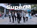 [KPOP IN PUBLIC] SuperM 슈퍼엠 ‘Jopping’_Dance Cover by ReName from Taiwan