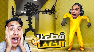 اقوي ماب رعب في تاريخ اليوتيوب 😱 | Garry's Mod