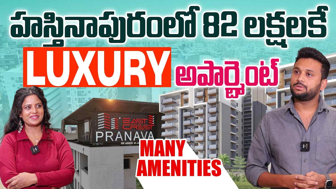 Luxury Apartment In Hastinapuram Starting At Just 82 Lakhs | Pranava East Crest | SumanTV Sujitha