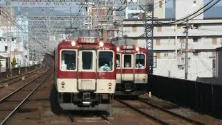 近鉄2400系、8000系 急行大阪上本町行、急行難波行 今里駅同時通過