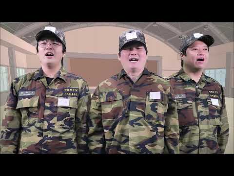 친구들과 <strong>동반입대</strong> 해서 생긴일