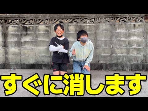【すぐに消します】大事なコラボの時に予定を入れてた人に罰を与えてみた