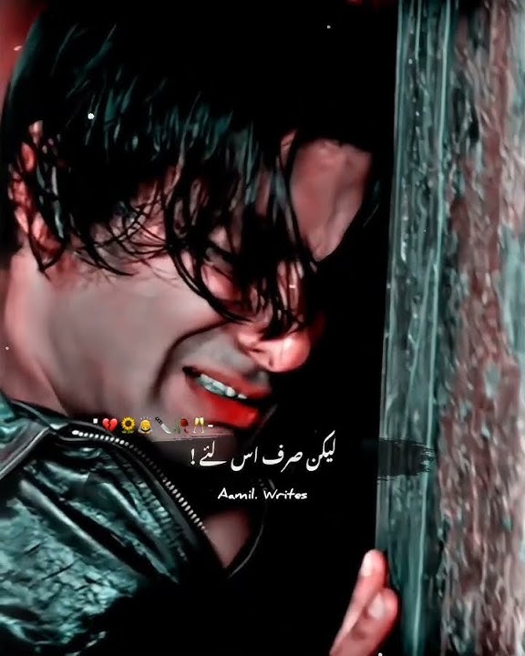 Tere Naam best scenes #sadstatus #urdushayari #whatsappstatus #deep #line | Totally Broken