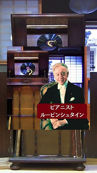 Tchaikovsky “Piano Concerto No. 1” Pianist: Rubinstein CondːMitropoulos Minneapolis Symphony 1947