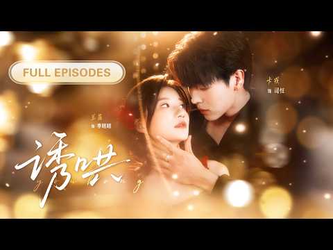 She mistakes a rich CEO for a love coach, pays him to chase crush, but falls into his sweet trap!