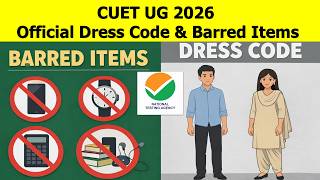 CUET UG 2026 DRESS CODE 👕👗 AND BARRED ITEMS 🚫 | NTA Official Guidelines✅️ #cuet2026 #nta