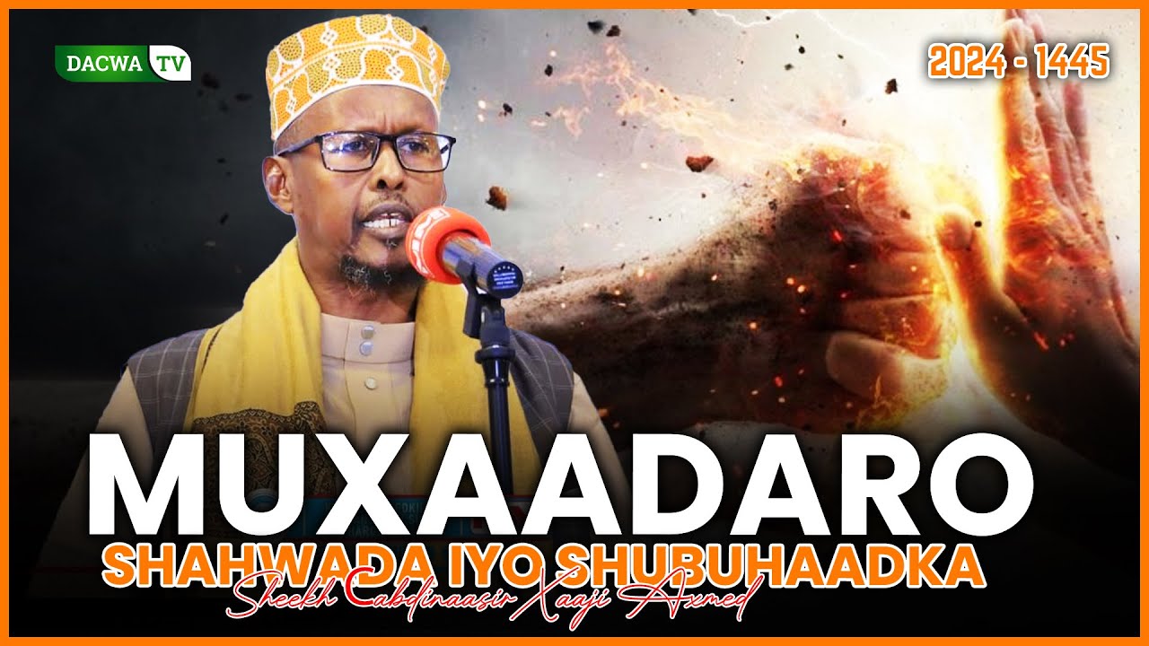 Muxaadaro Kusaabsan Shahwaadka iyo Shubuhaadkeeda ᴴᴰ┇sheekh cabdinaasir xaaji axmed RaximahuAllah