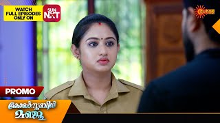 Constable Manju - Promo | 12 August 2024 | Surya TV Serial