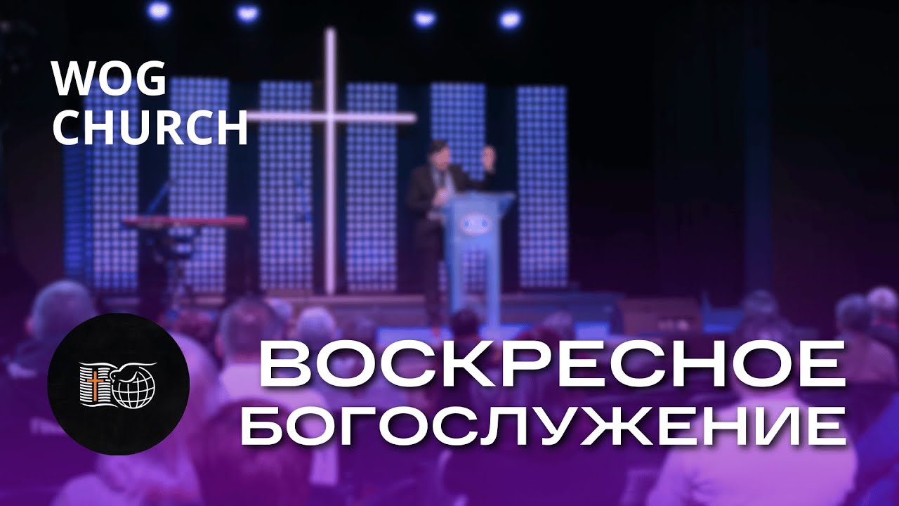 Идти на глубину | Владимир Седнев | 18/01/2026