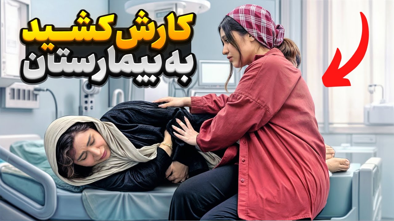 24ساعت تلاش برای زنده موندن - دخترونه