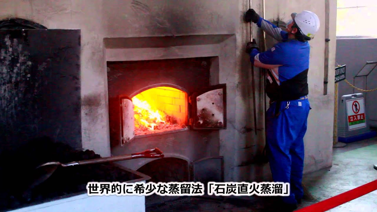 世界的に希少な「石炭直火蒸溜」の様子 @北海道余市町 Yoichi Nikka 
