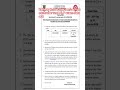 RRB exam date out#rrbgroupd#rrbje #rrbalp2025#rrbntpc#vacancy#upsc#bpsc#viral#reels#videos#song#kohl
