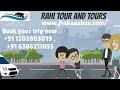 Rahi tour  and travel  short travel