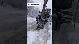 Вот к чему приводит экономия на тралах 🤷‍♂️ #shorts #exkavator #tehnics #hitachi #tehnica_01