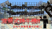 Minecraft 教你如何分辨不死剋星 節肢剋星 鋒利 Youtube Minecraft 教你如何分辨不死剋星 節肢剋星 鋒利 Youtube