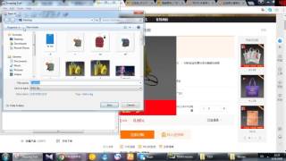 เปิดใบสั่งซื้อสินค้าในระบบของBMJCARGO screenshot 1