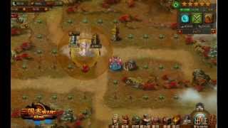『三国志WARS~風雲再起~』プロモーションビデオ 第2弾