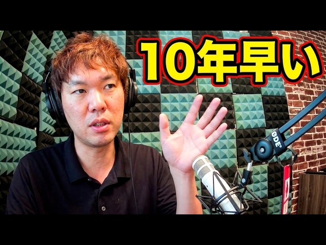 自動化とか何言ってんの？