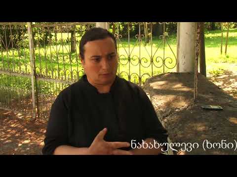 ფაროსანას საწინააღმდეგო ღონისძიებები ხონის მუნიციპალიტეტში