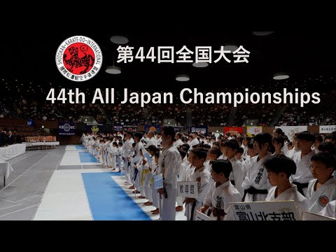 空手　型全集（上）Shotokan Karate International 空手型全集 上 (Shotokan Karate International Kata) | 弘和