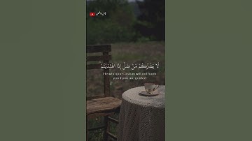 تلاوة خاشعة للشيخ ماهر المعيقلي ❤️‍🩹🎧 #أرح_سمعك_وقلبك #اكسبلور #طمئن_قلبك #ماهر_المعيقلي