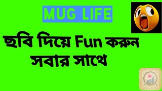 How to use Mug Life - 3D Face Animator (Early Access) || Helpline HKFY screenshot 5