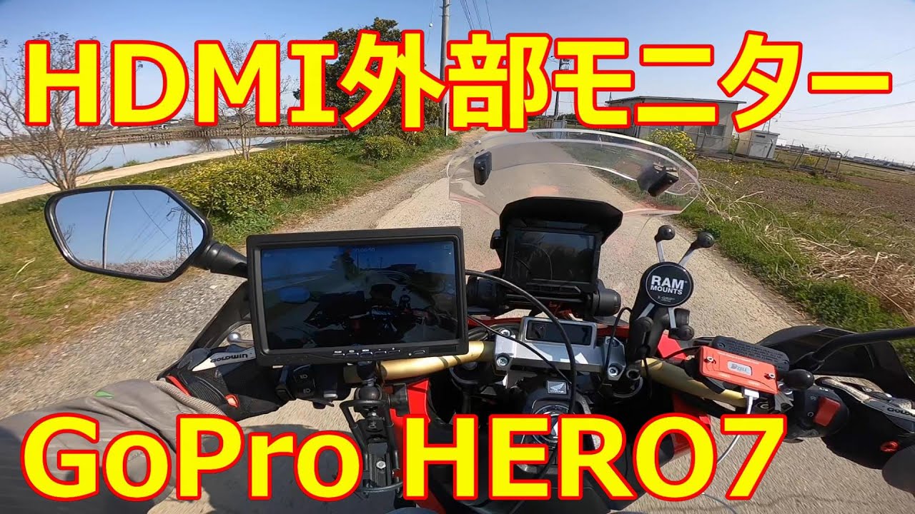 46 Hdmi外部モニター Goprohero7 Youtube