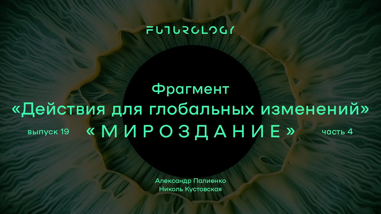 Мне повезет
