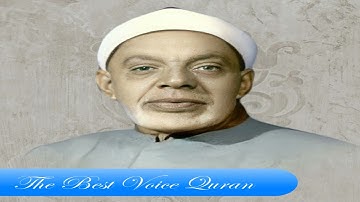 الشيخ عبدالفتاح الشعشاعى وتلاوة رااااائعة من سورة الحج اذاعية فترة الستينات HD