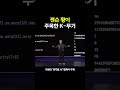 젠슨 황이 주목한 K-무기
