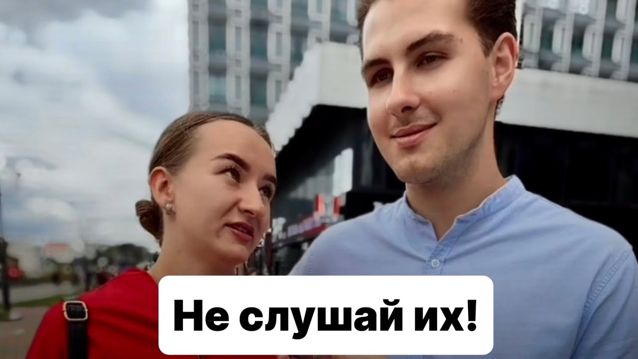 Парень передумал Жениться во время интервью?
