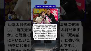 覚悟を背負って、大阪へ