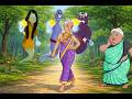 BHOOT ER DEOA SONAR GOYNA || Fairy Tales || Ssoftoons