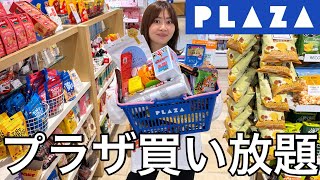 食品 - Food