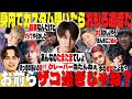 【APEX】暇だったので仲良い人集めて遊んだらおもろかったwwwwww