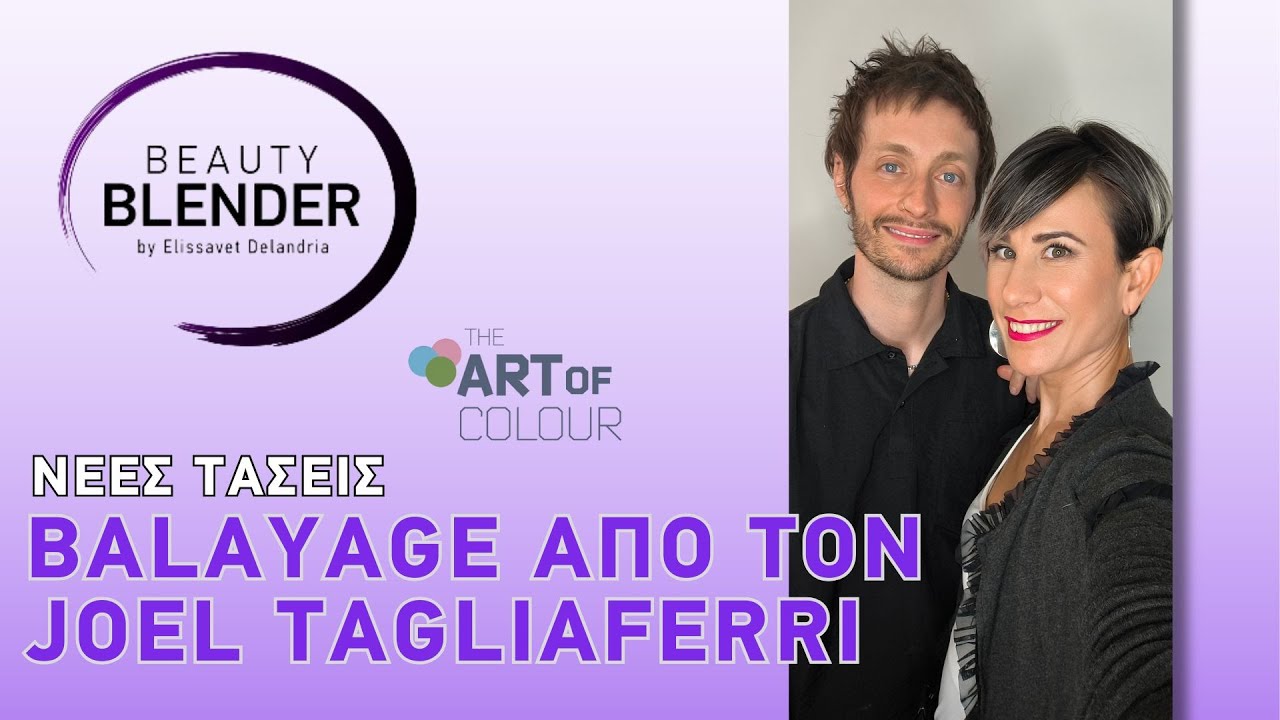 Balayage - μόδα & τάσεις με τον Joel! #delandria #hair #balayage #beauty #tips